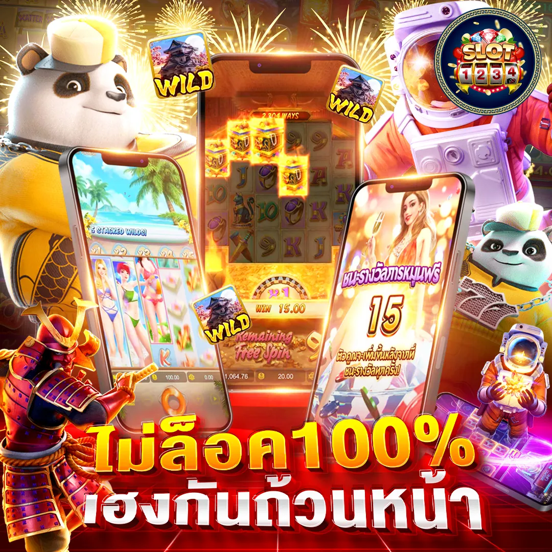 โปรโมชั่น pocket pg slot ทางเข้า