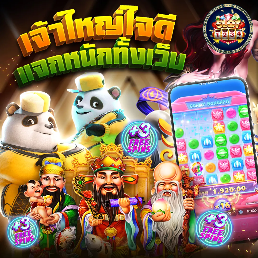 โปรโมชั่น kingkong slot pg